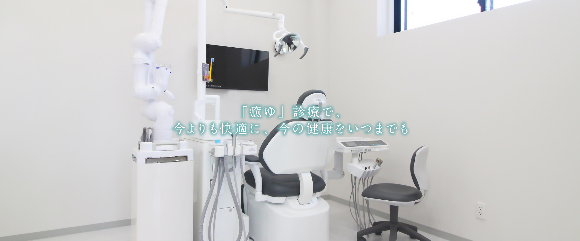 メインビジュアル